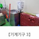 제이엠에이치(주)
