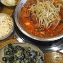 짚신매운갈비찜 이미지