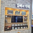 김해자활사업단에서 운영하는 이든카페