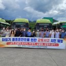 성진운수 이미지