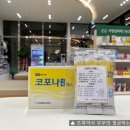 대촌약국 이미지