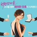 신상녀 이미지