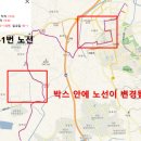 우미5차아파트 입구 이미지