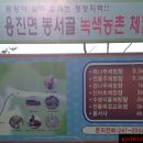 두억행복드림 이미지