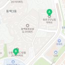 동문힐단지내공인중개사사무소 이미지