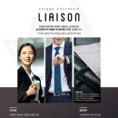 2026 송도컨벤시아 리에종 아카데미 2기 | 일정·장소·참가신청 이미지