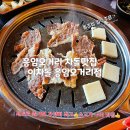 이차돌 응암오거리점 이미지