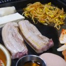 제주오겹살 이미지