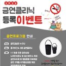 서울특별시 중구보건소 이미지