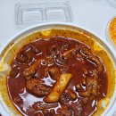 엽기떡볶이각산역점 | 맵찔이의 엽떡 국물닭발 도전기! 통뼈(유뼈) 주문 후기