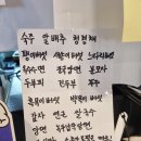 라사천마라탕 망우역점 이미지