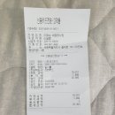 이화수전통육개장세종