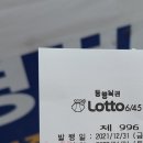 옥단포차
