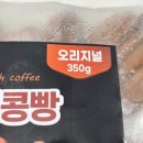 원푸드유통 이미지