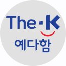 예다함상조 고객센터 전화번호 및 해약/해지 방법 정리