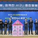 광주광역시서구청 들불홀 이미지