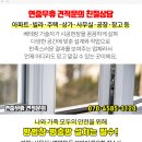 한빛마취통증의학과의원 이미지