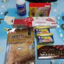 우리동네홈마트 이미지