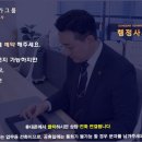 지명행정사 이미지