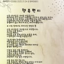 연민농장 이미지