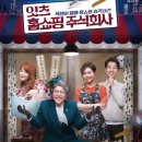 홈쑈핑주식회사 이미지