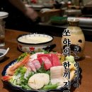 서초중앙로26길 10 | 쏘야의 한끼지도 Vol.4 이자카야 편