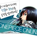 도플도 눈치 못챘다 ? 라피트의 의문(검은수염은 배신당한다) 이미지