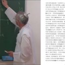 符應經(부응경)(169)_논심성(論心性)2 이미지