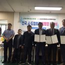 한국장애인사진콘텐츠협회장애인표준사업장