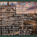 Puccini : Turandot - Nessun Dorma - Luciano Pavarotti﻿ (투란도트) -루치아노 파바로티 이미지