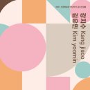 드영미술관 이미지