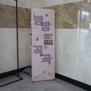 tone on tone(공연장 상주단체) 이미지