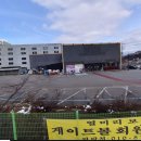 뉴가든공인중개사사무소 이미지