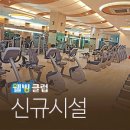 스페이스본 스크린골프 이미지
