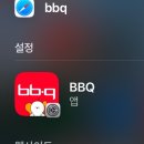 비비큐치킨원당점