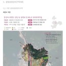 송해개발 이미지