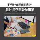(주)위드메드 네이버블로그