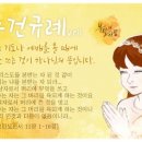 이루는교회 이미지