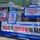 전적기념관 이미지