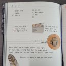 골든레코즈 다이어리 일기 공유 및 챌린지 후기