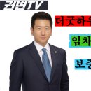 주식회사 더굿