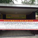 불갑약수터 뉴시스