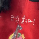 대산원조마늘순대 이미지