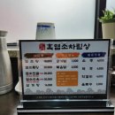 청솔흑염소 이미지