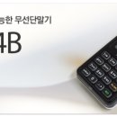 진주한국정보통신 이미지
