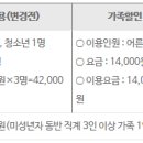 서울버스㈜,서울공항리무진㈜ 이미지