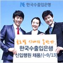 미니스톱학사점 | [공채소식지_9월10일]대한항공, 현대중공업, SK건설, 한국투자증권, 한국미니스톱 등