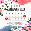바른오늘의원 이미지