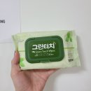 부대보안열쇠