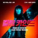 카인드독 이미지